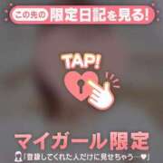 ヒメ日記 2026/03/14 19:16 投稿 めいか ジュエルズ