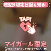 ヒメ日記 2026/03/16 20:16 投稿 めいか ジュエルズ