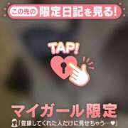 ヒメ日記 2026/03/19 21:16 投稿 めいか ジュエルズ