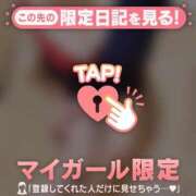 ヒメ日記 2026/03/29 06:16 投稿 めいか ジュエルズ