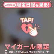 ヒメ日記 2026/04/04 08:16 投稿 めいか ジュエルズ