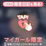 ヒメ日記 2026/04/06 20:46 投稿 めいか ジュエルズ