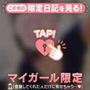 ヒメ日記 2026/04/09 18:16 投稿 めいか ジュエルズ