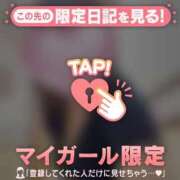 ヒメ日記 2026/04/09 18:46 投稿 めいか ジュエルズ