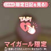 ヒメ日記 2026/04/12 19:16 投稿 めいか ジュエルズ