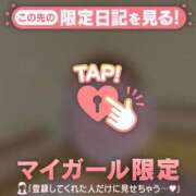 ヒメ日記 2026/04/12 19:31 投稿 めいか ジュエルズ