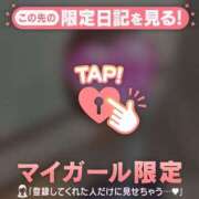 ヒメ日記 2026/04/14 06:16 投稿 めいか ジュエルズ