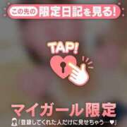 ヒメ日記 2026/04/19 18:31 投稿 めいか ジュエルズ