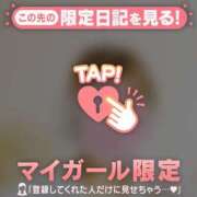 ヒメ日記 2026/04/20 20:31 投稿 めいか ジュエルズ