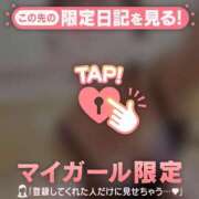 ヒメ日記 2026/04/25 19:16 投稿 めいか ジュエルズ