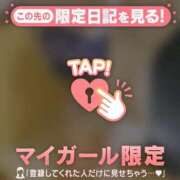 ヒメ日記 2026/05/02 20:01 投稿 めいか ジュエルズ