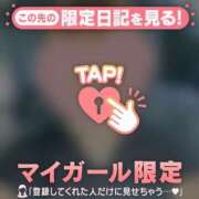 ヒメ日記 2026/05/08 19:46 投稿 めいか ジュエルズ