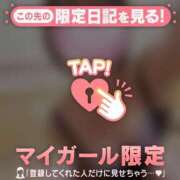 ヒメ日記 2026/05/10 06:01 投稿 めいか ジュエルズ