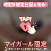 ヒメ日記 2026/05/13 10:01 投稿 めいか ジュエルズ