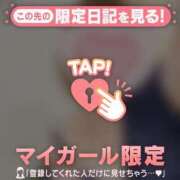 めいか 【お礼写メ日記】口コミありがとう?? ジュエルズ