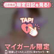 ヒメ日記 2026/05/30 07:46 投稿 めいか ジュエルズ