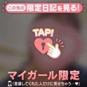 ヒメ日記 2026/05/30 19:46 投稿 めいか ジュエルズ
