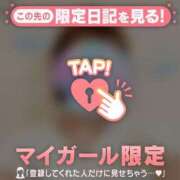 ヒメ日記 2026/05/31 05:46 投稿 めいか ジュエルズ
