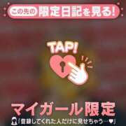 ヒメ日記 2026/06/06 06:01 投稿 めいか ジュエルズ