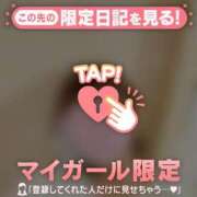 ヒメ日記 2026/06/07 05:46 投稿 めいか ジュエルズ