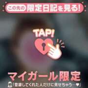 ヒメ日記 2026/06/09 20:01 投稿 めいか ジュエルズ
