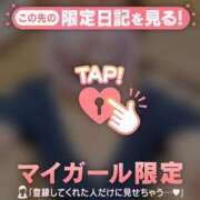 ヒメ日記 2026/06/18 09:31 投稿 めいか ジュエルズ