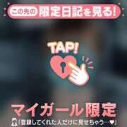 ヒメ日記 2026/07/01 06:16 投稿 めいか ジュエルズ