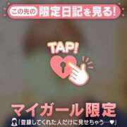 めいか 今日のお礼?お写真?初めましてのお客様へ? ジュエルズ