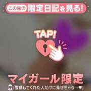 ヒメ日記 2026/08/08 06:16 投稿 めいか ジュエルズ