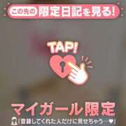 ヒメ日記 2026/08/20 08:16 投稿 めいか ジュエルズ