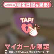 ヒメ日記 2026/08/23 18:46 投稿 めいか ジュエルズ