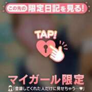 ヒメ日記 2026/08/29 18:46 投稿 めいか ジュエルズ