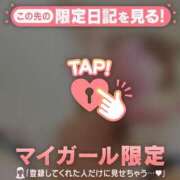 ヒメ日記 2026/09/01 06:16 投稿 めいか ジュエルズ