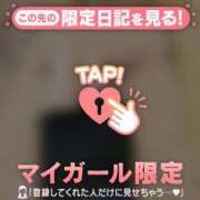 ヒメ日記 2026/09/05 10:01 投稿 めいか ジュエルズ