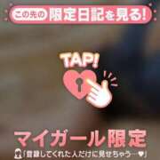 ヒメ日記 2026/09/13 06:16 投稿 めいか ジュエルズ