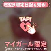 ヒメ日記 2026/10/06 06:16 投稿 めいか ジュエルズ