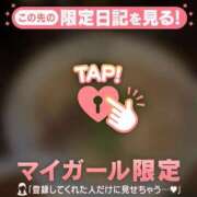 めいか 豚骨ラーメンチャージ?? ジュエルズ