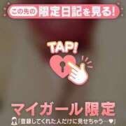 ヒメ日記 2026/10/10 07:31 投稿 めいか ジュエルズ