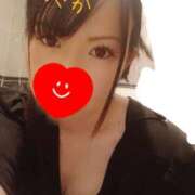 ヒメ日記 2026/01/11 08:01 投稿 つきか チューリップ仙台店