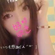 ヒメ日記 2026/01/21 15:01 投稿 つきか ジュエルズ