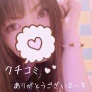 ヒメ日記 2026/02/20 10:46 投稿 つきか ジュエルズ