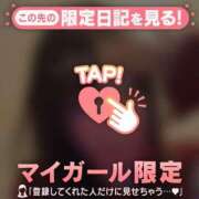 ヒメ日記 2026/03/12 04:16 投稿 つきか ジュエルズ