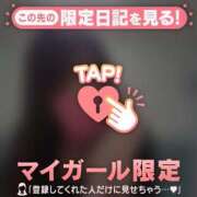 ヒメ日記 2026/03/13 23:16 投稿 つきか ジュエルズ