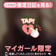 ヒメ日記 2026/03/25 12:46 投稿 つきか ジュエルズ