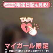 ヒメ日記 2026/04/04 08:46 投稿 つきか ジュエルズ