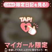 ヒメ日記 2026/04/08 19:46 投稿 つきか ジュエルズ