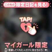 ヒメ日記 2026/04/10 10:16 投稿 つきか ジュエルズ