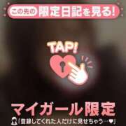 ヒメ日記 2026/04/13 10:01 投稿 つきか ジュエルズ