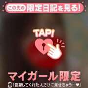 ヒメ日記 2026/04/19 09:01 投稿 つきか ジュエルズ