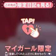 ヒメ日記 2026/04/20 09:31 投稿 つきか ジュエルズ